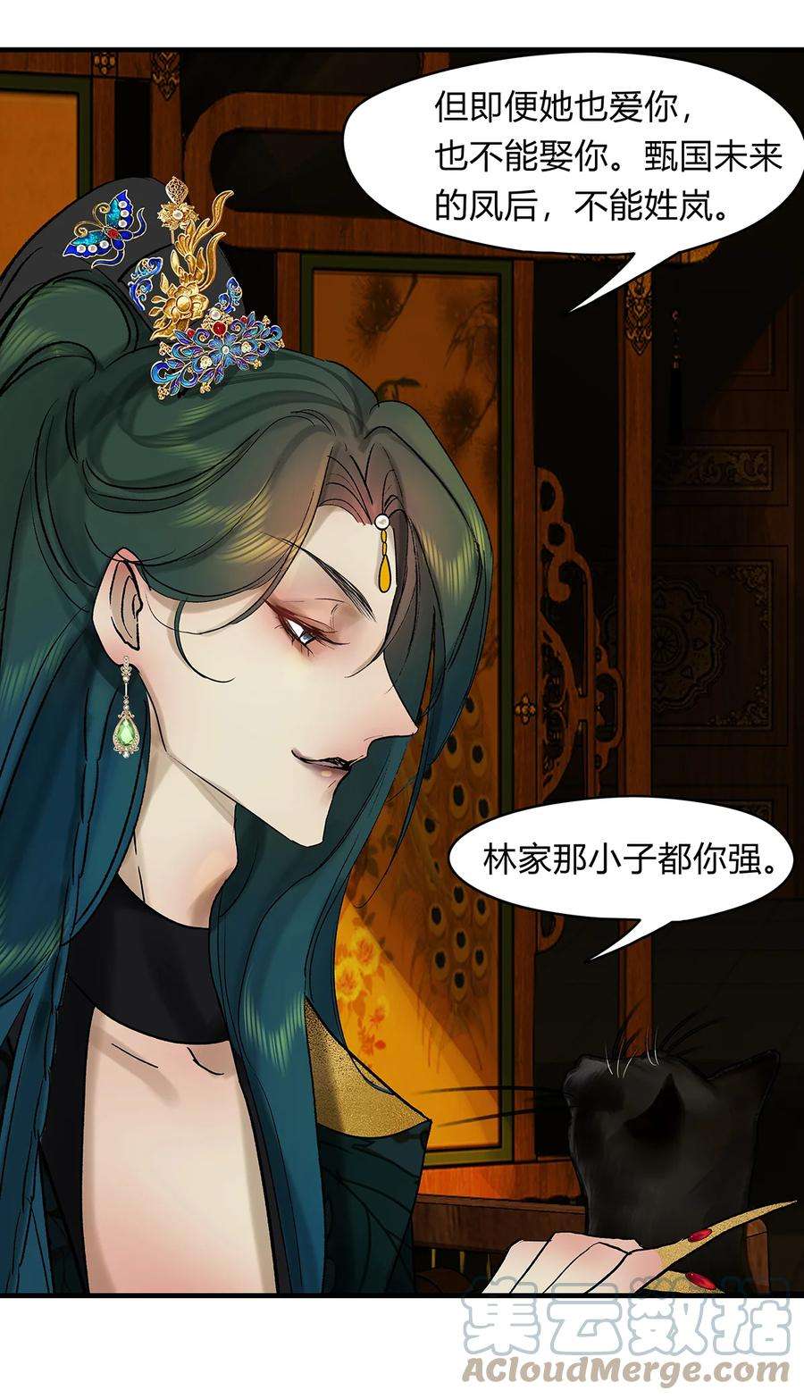 揽艳劫41十五篇 一话 不堪话首