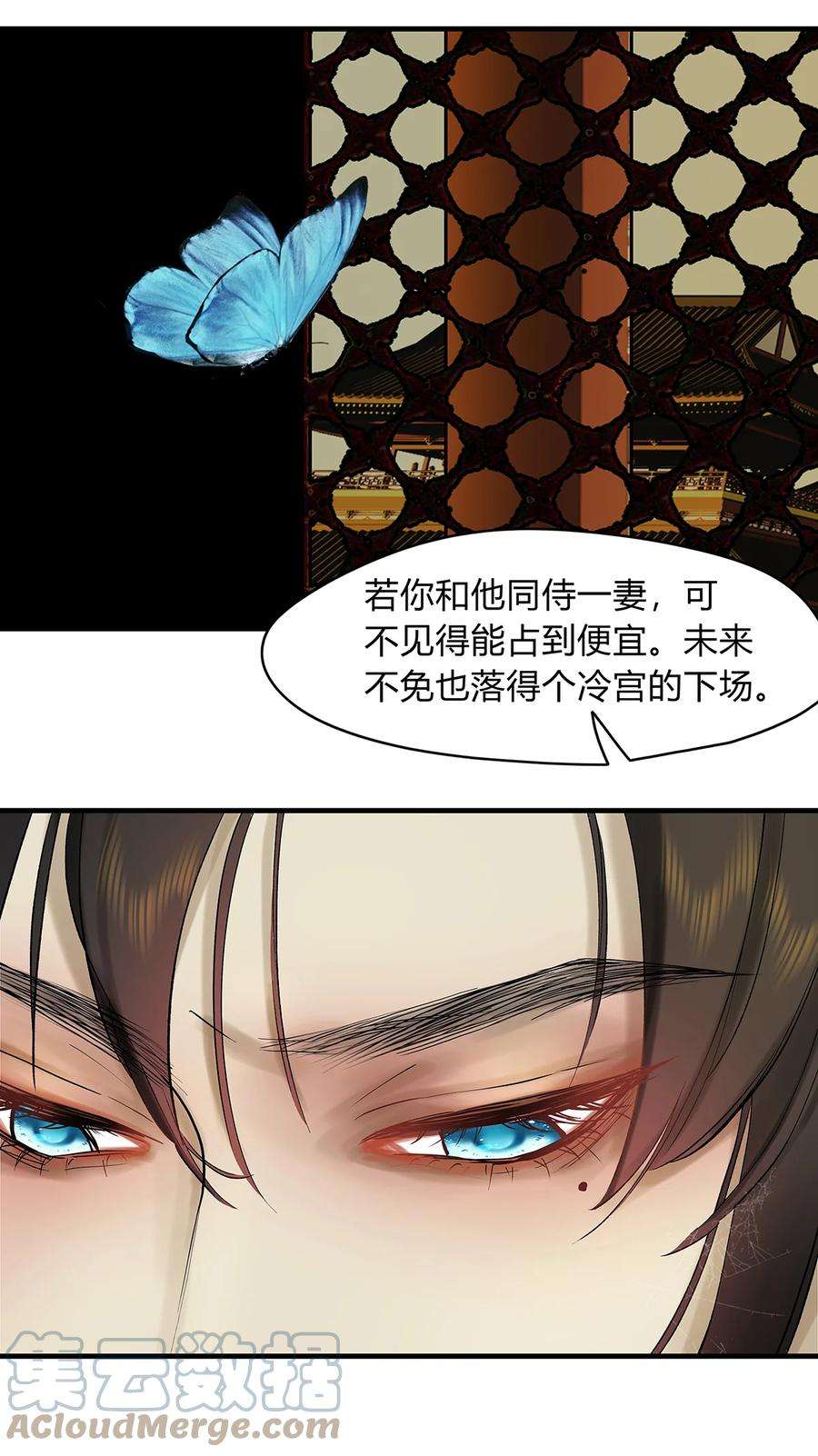 揽艳劫41十五篇 一话 不堪话首