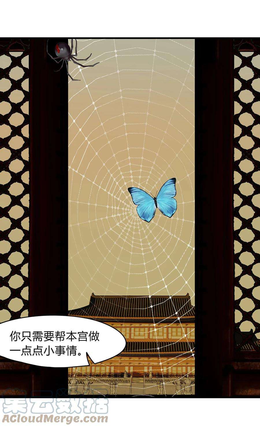 揽艳劫41十五篇 一话 不堪话首