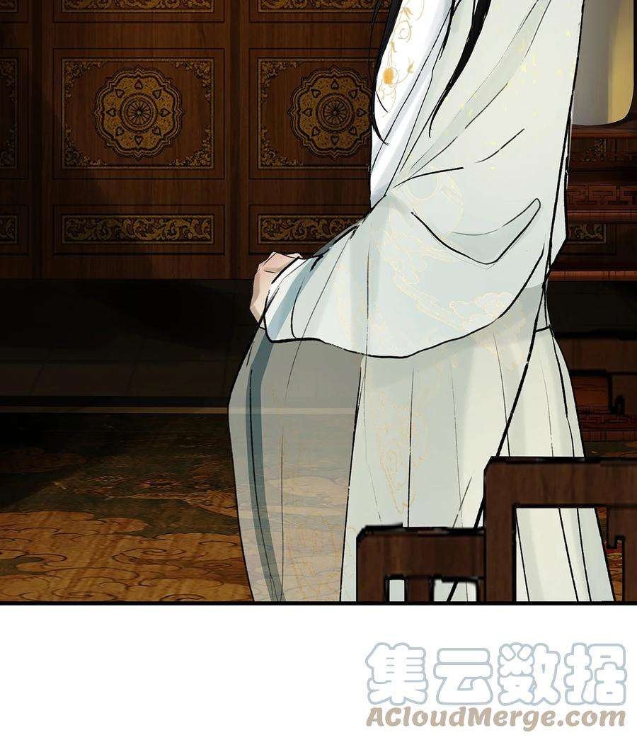 揽艳劫41十五篇 一话 不堪话首