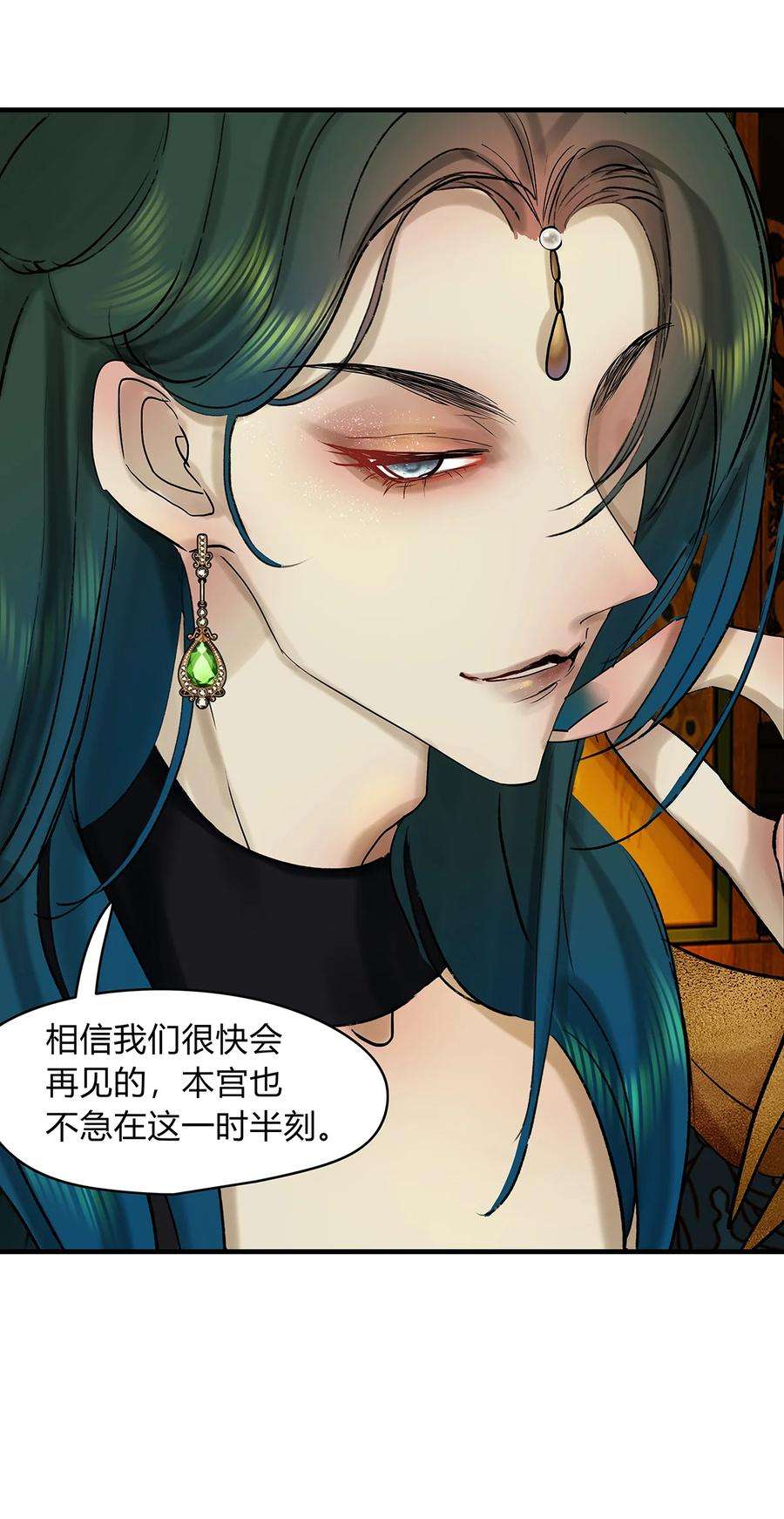 揽艳劫41十五篇 一话 不堪话首