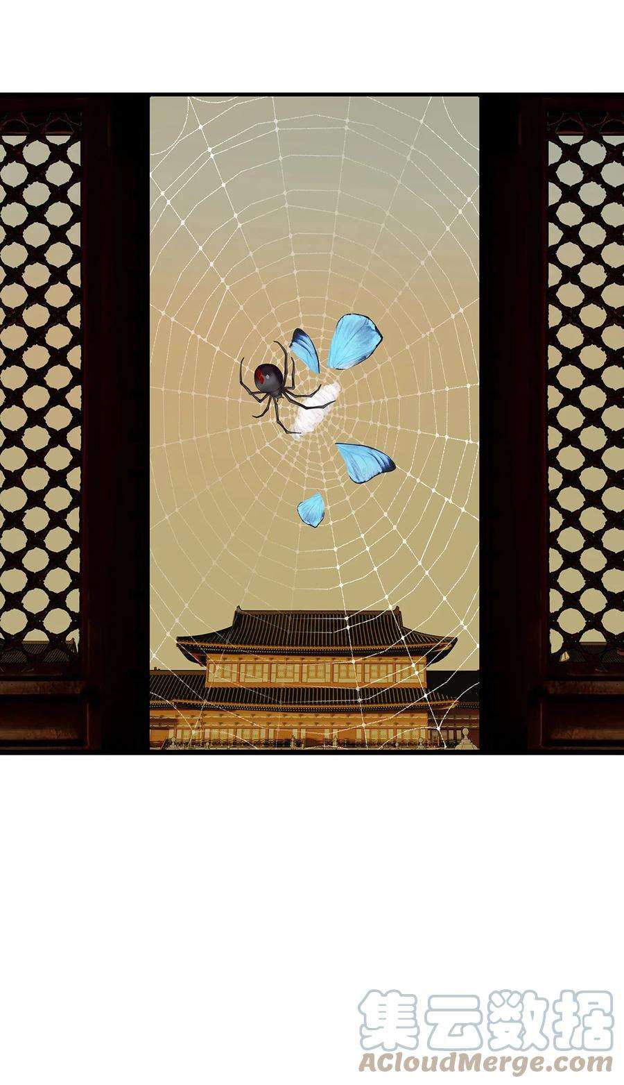 揽艳劫41十五篇 一话 不堪话首