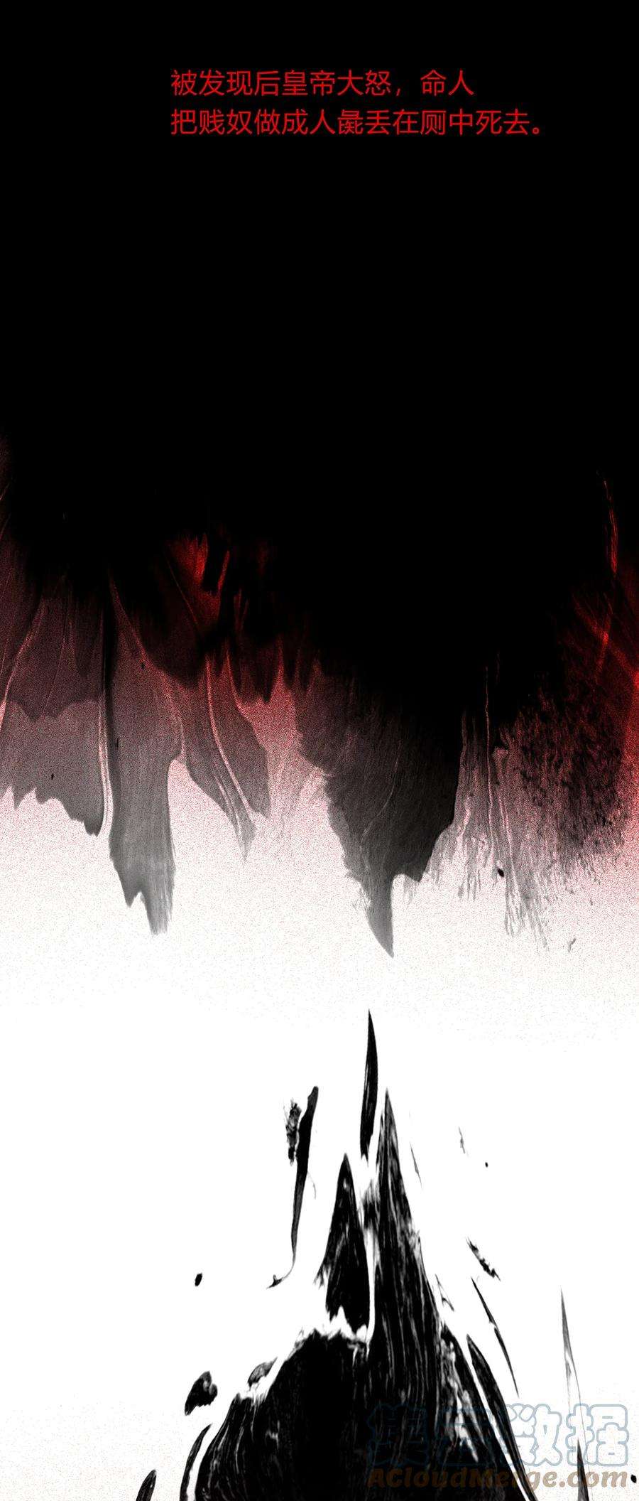 揽艳劫41十五篇 一话 不堪话首