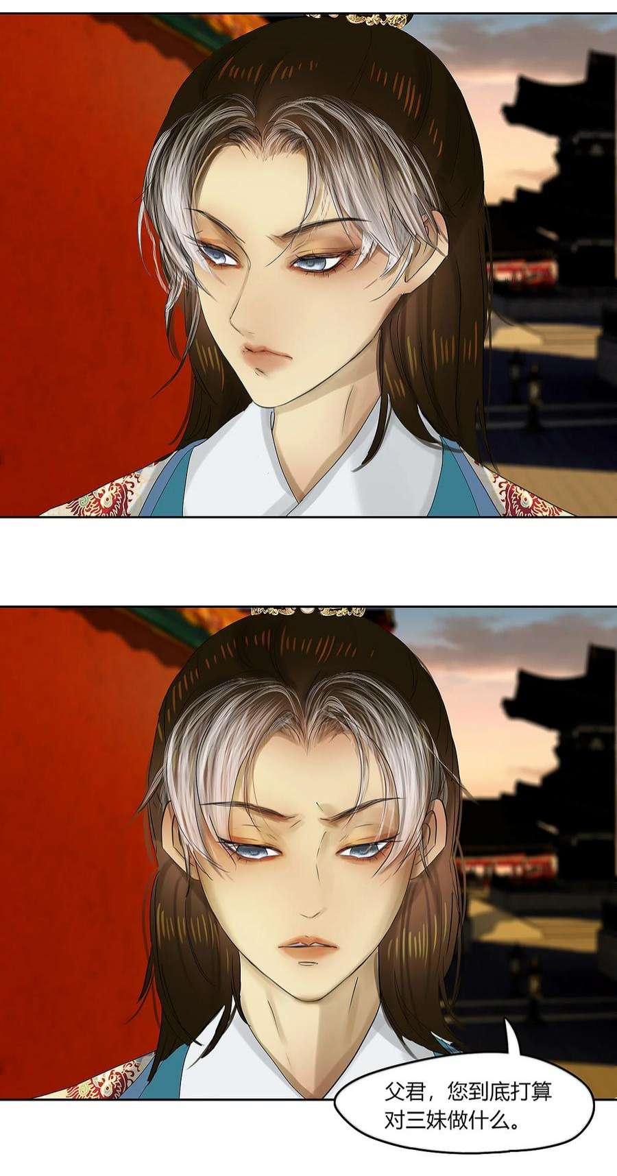 揽艳劫42十五篇 二话 暗流涌动