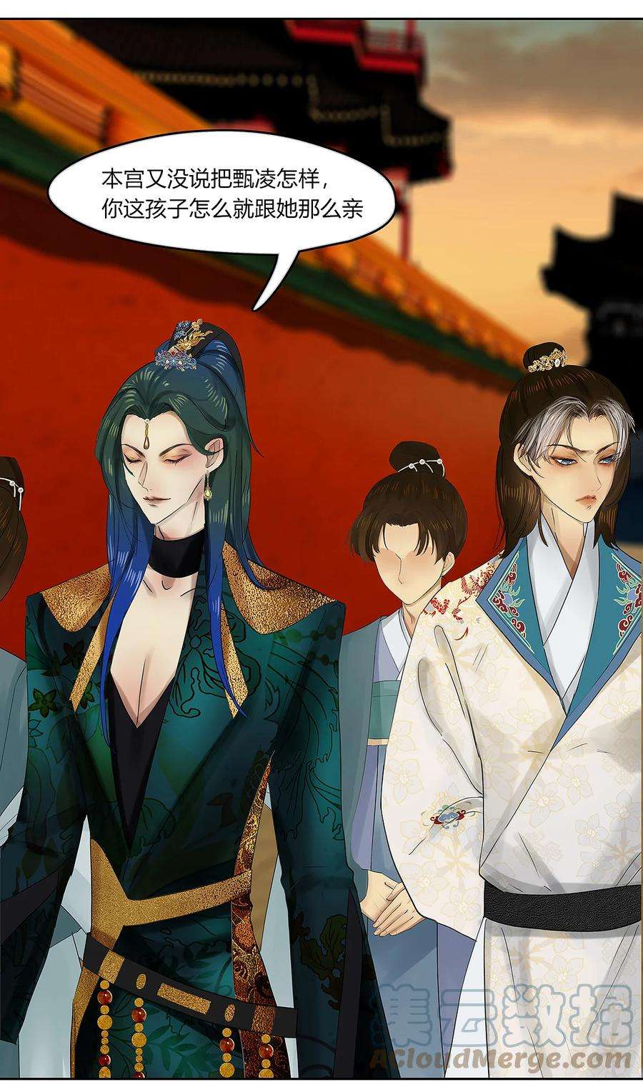 揽艳劫42十五篇 二话 暗流涌动