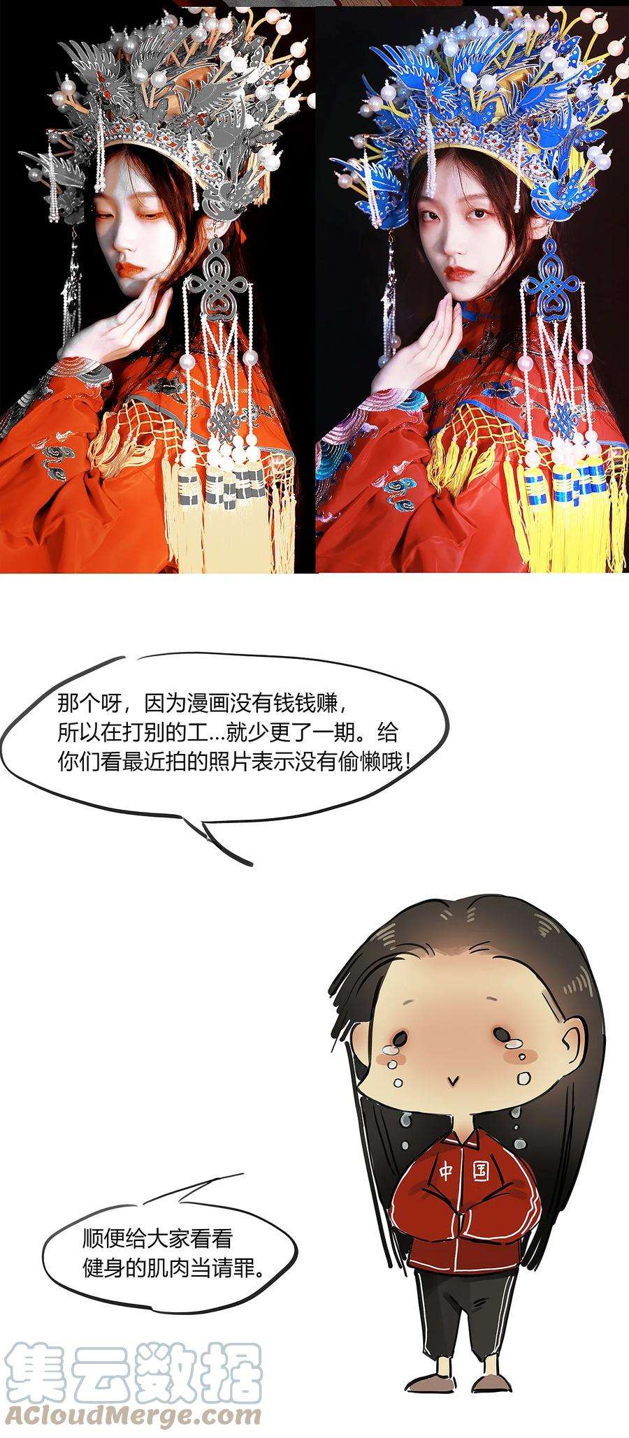 揽艳劫42十五篇 二话 暗流涌动