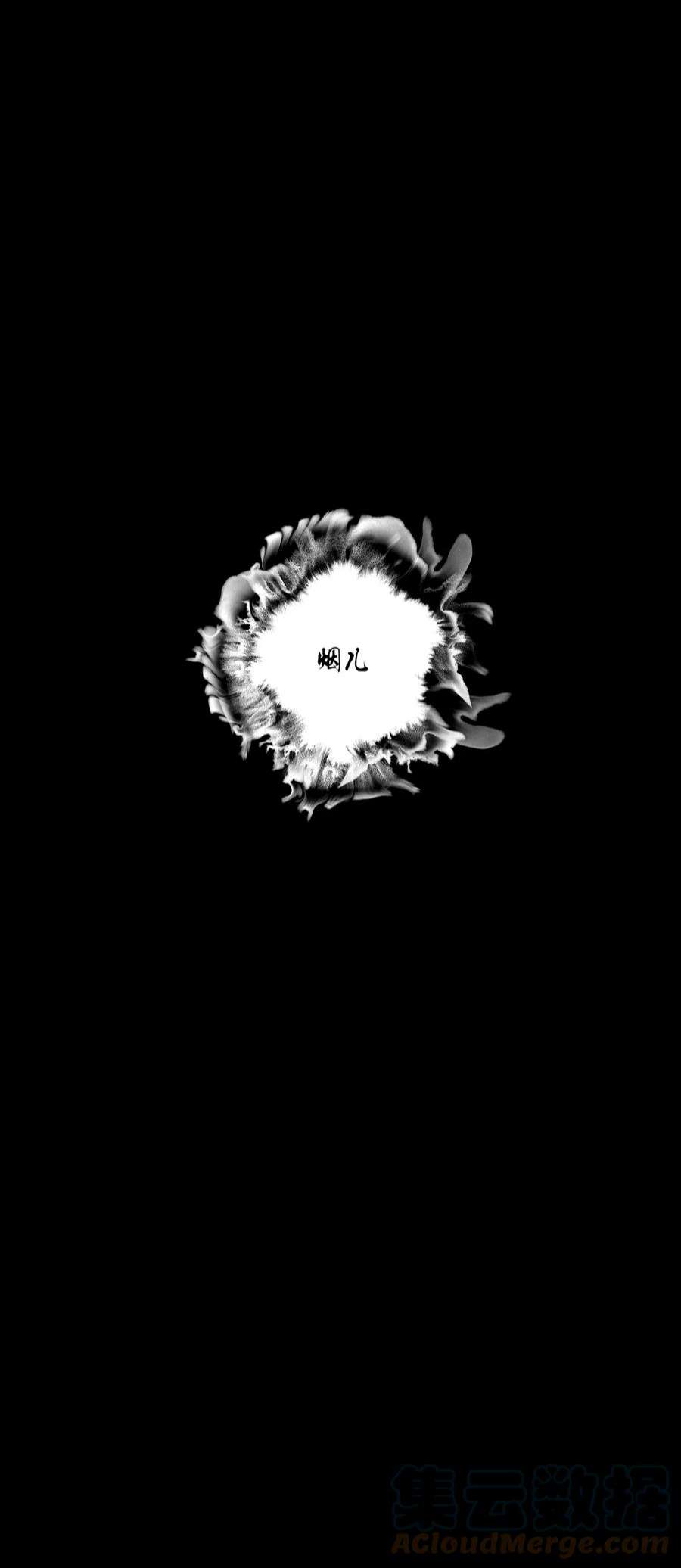 揽艳劫43十五篇 三话 支离破碎 上