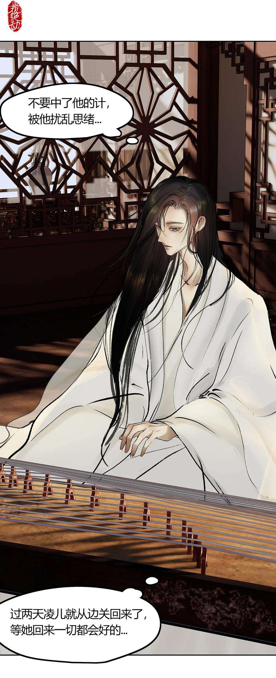 揽艳劫43十五篇 三话 支离破碎 上