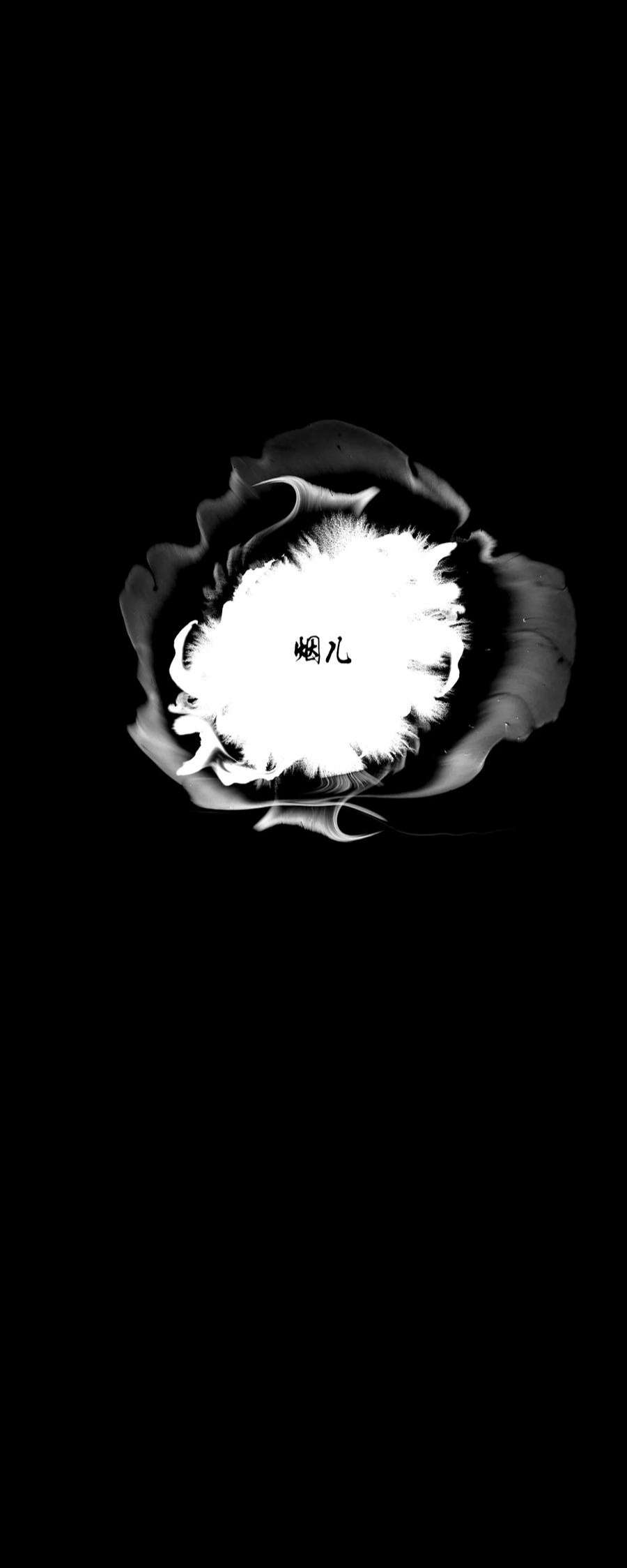 揽艳劫43十五篇 三话 支离破碎 上