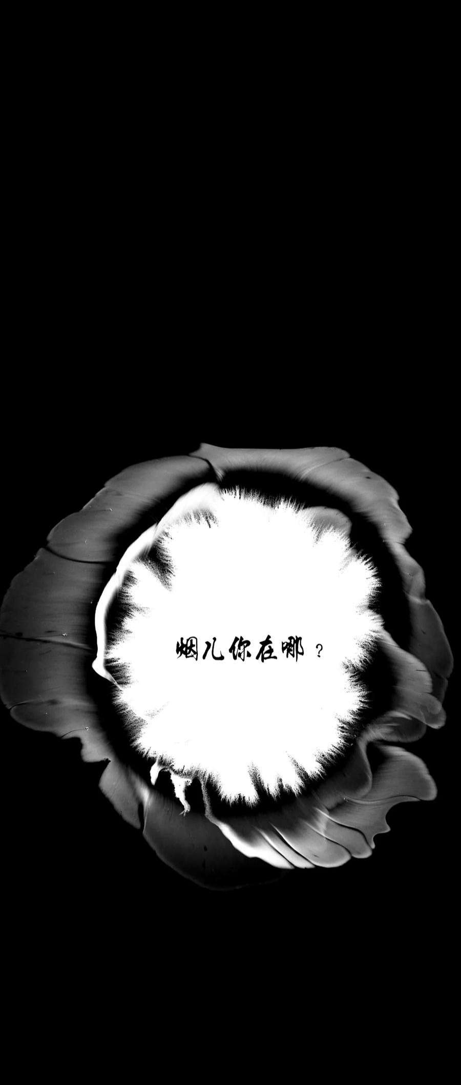 揽艳劫43十五篇 三话 支离破碎 上