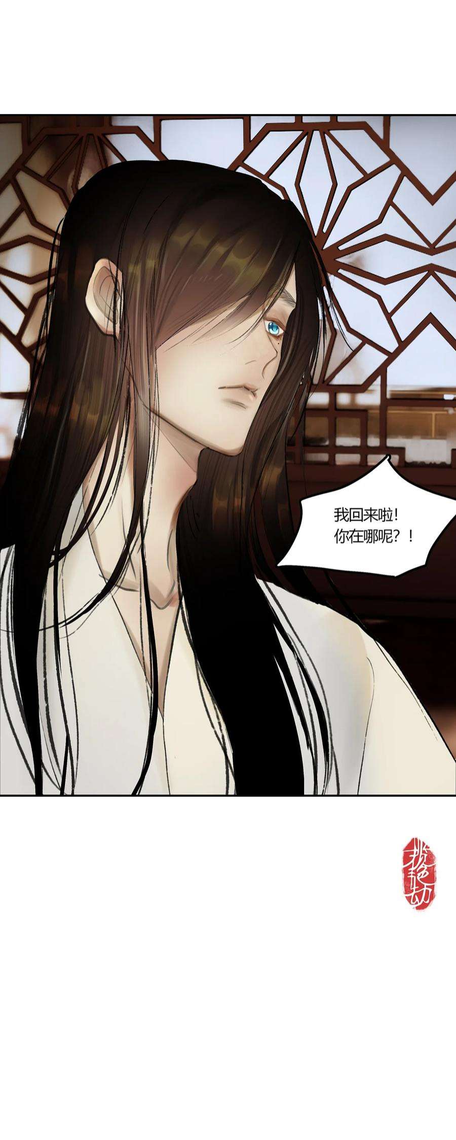 揽艳劫43十五篇 三话 支离破碎 上