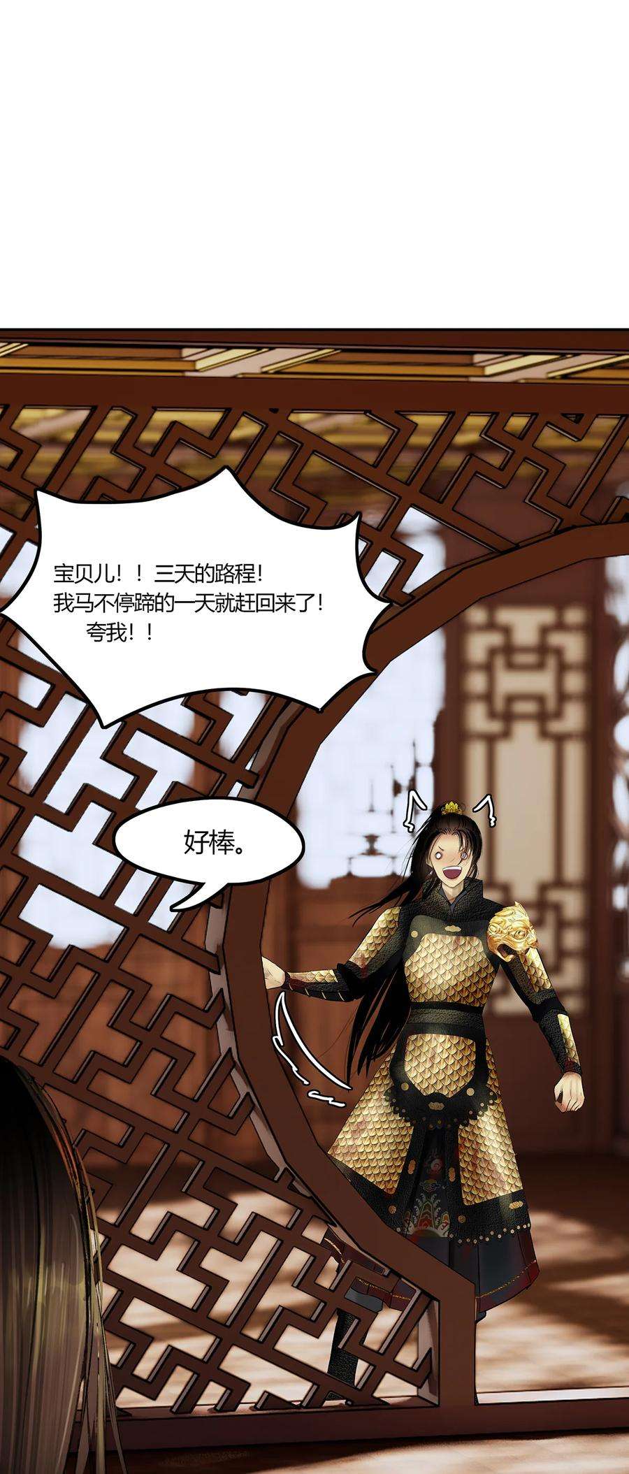 揽艳劫43十五篇 三话 支离破碎 上