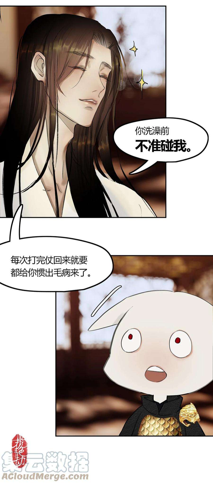 揽艳劫43十五篇 三话 支离破碎 上