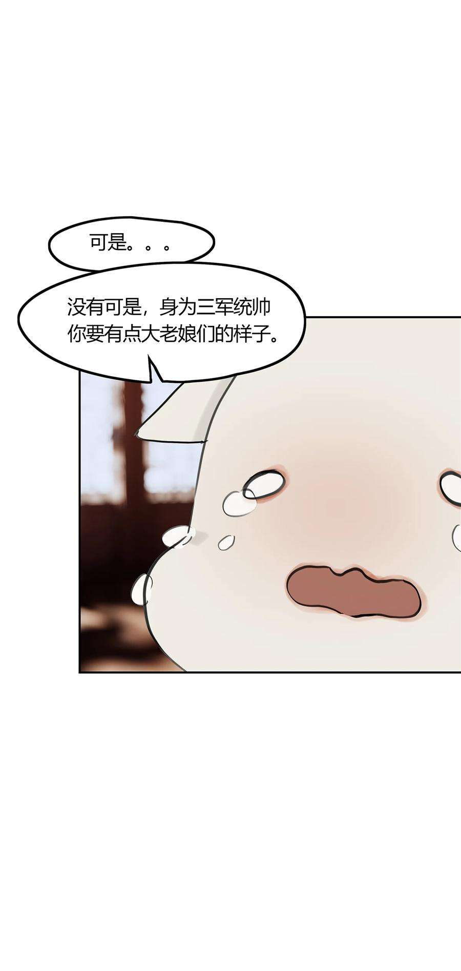 揽艳劫43十五篇 三话 支离破碎 上