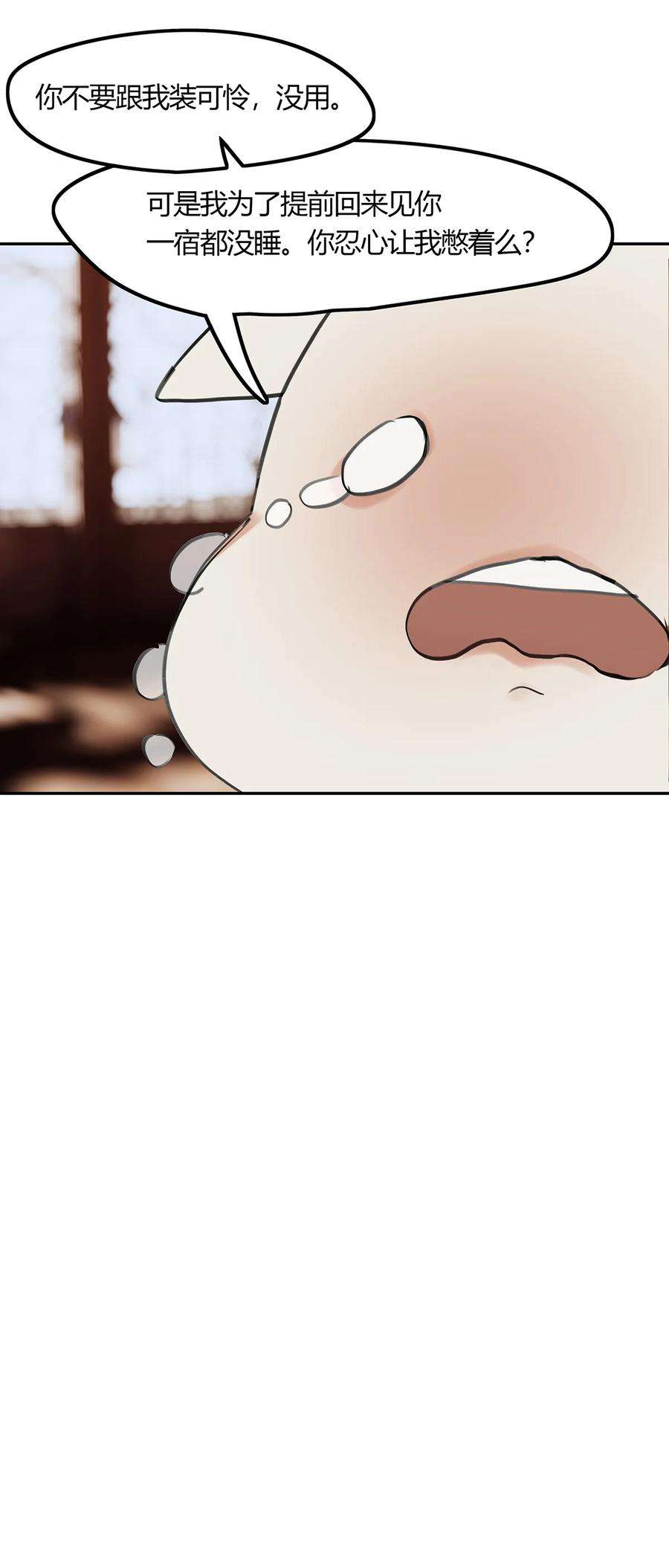 揽艳劫43十五篇 三话 支离破碎 上