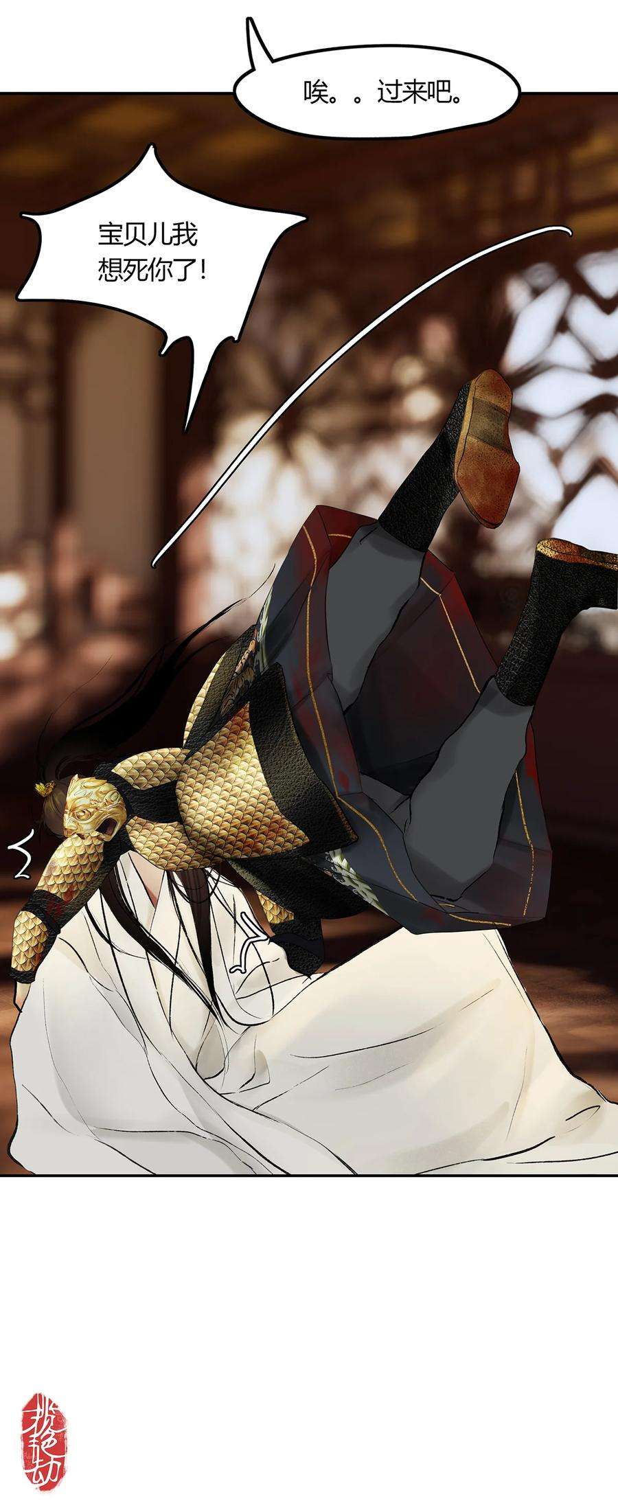 揽艳劫43十五篇 三话 支离破碎 上