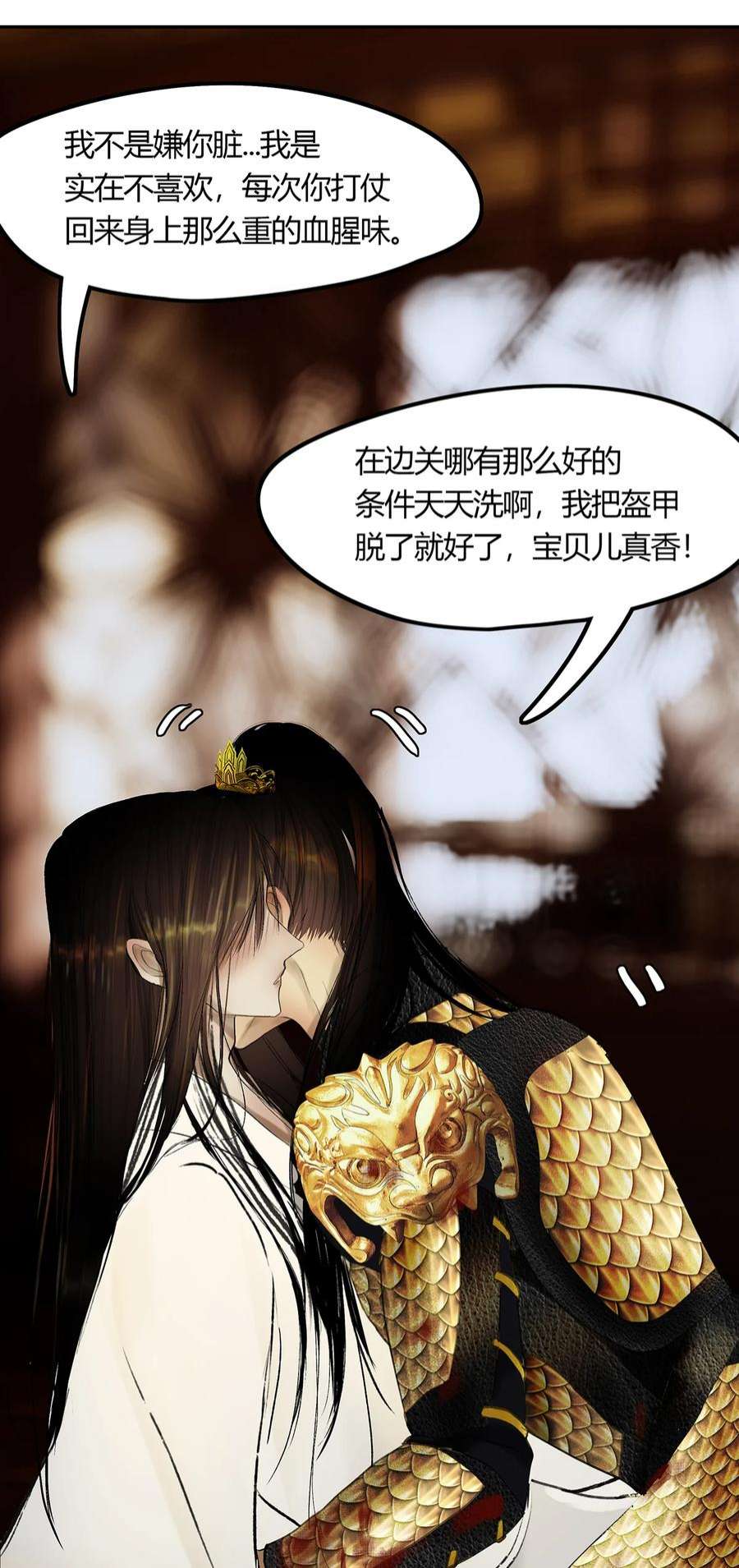 揽艳劫43十五篇 三话 支离破碎 上