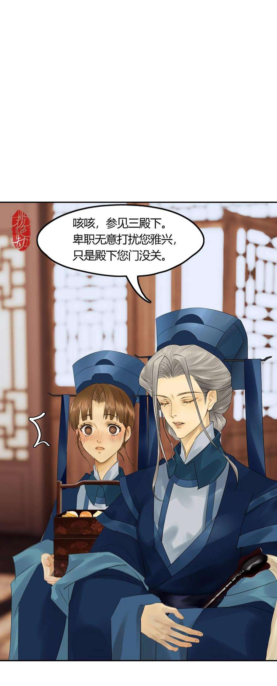 揽艳劫43十五篇 三话 支离破碎 上