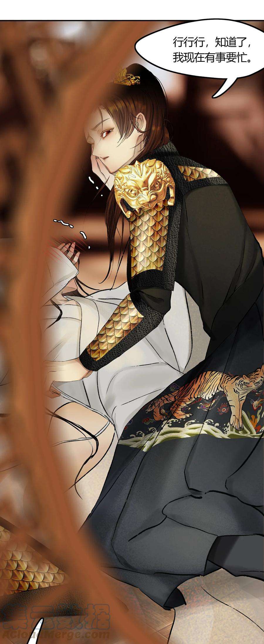 揽艳劫43十五篇 三话 支离破碎 上