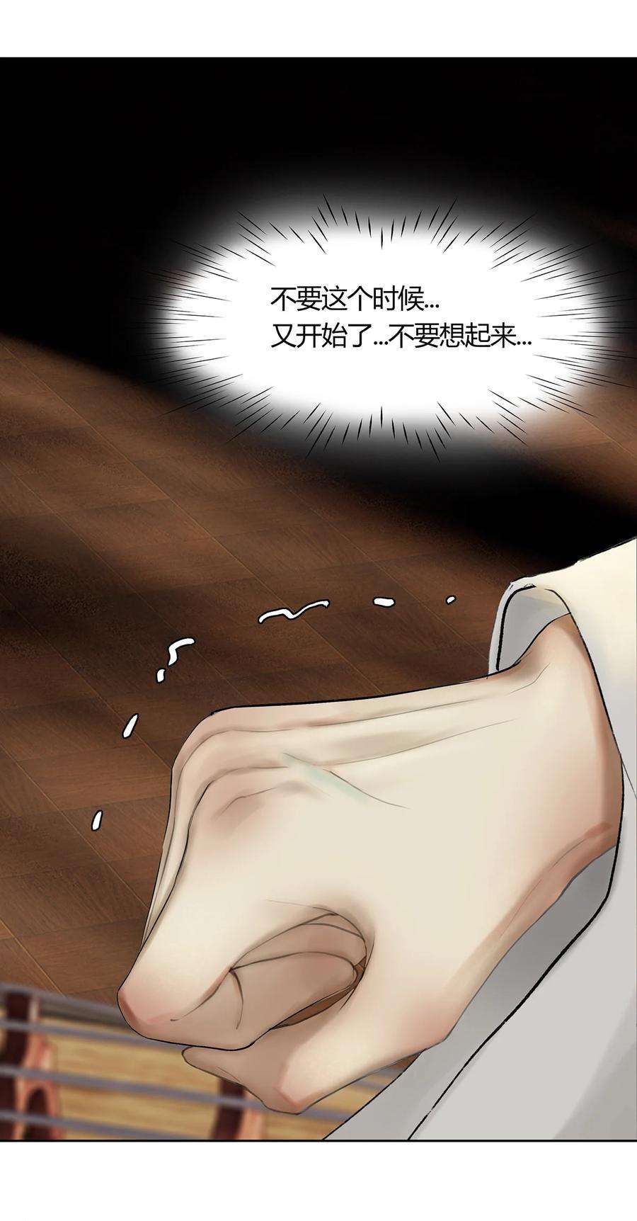 揽艳劫43十五篇 三话 支离破碎 上