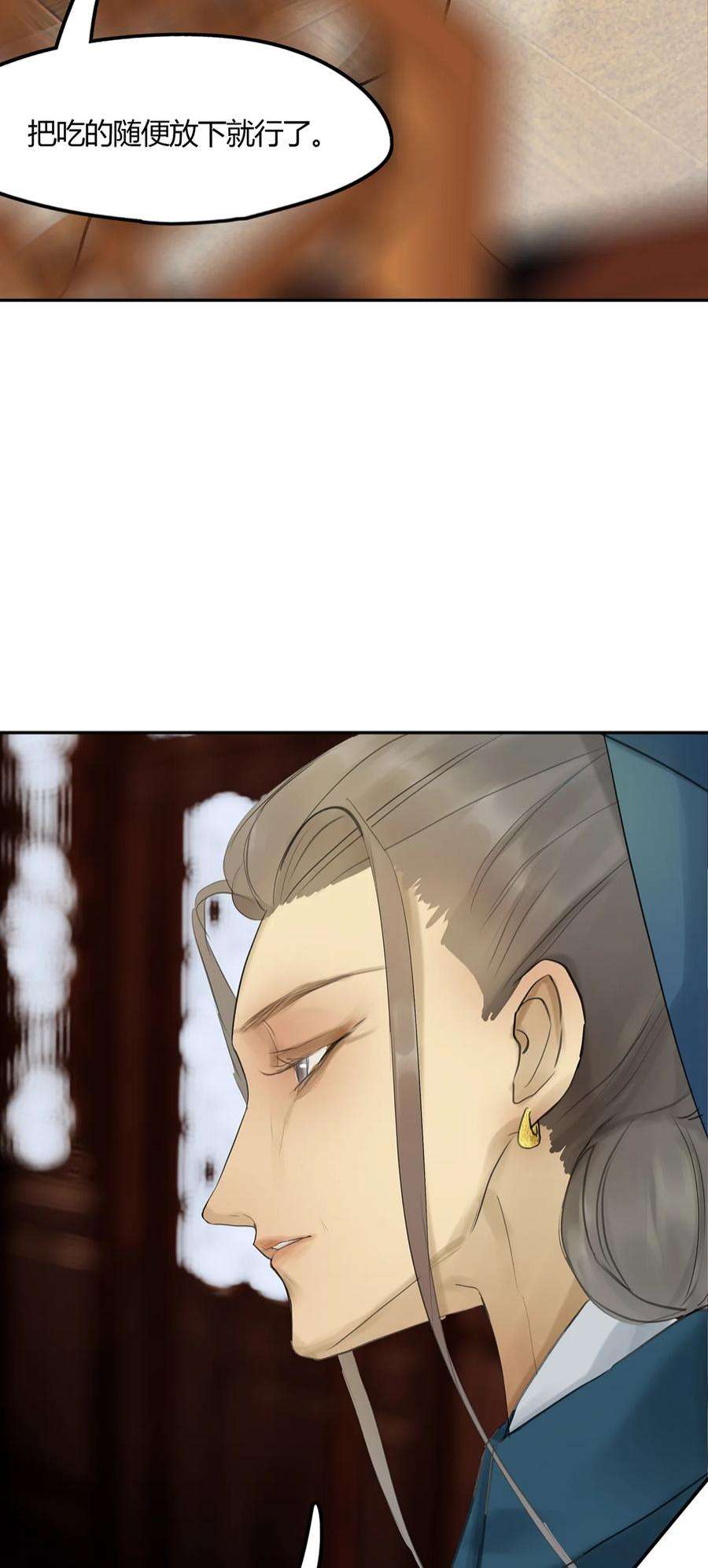 揽艳劫43十五篇 三话 支离破碎 上