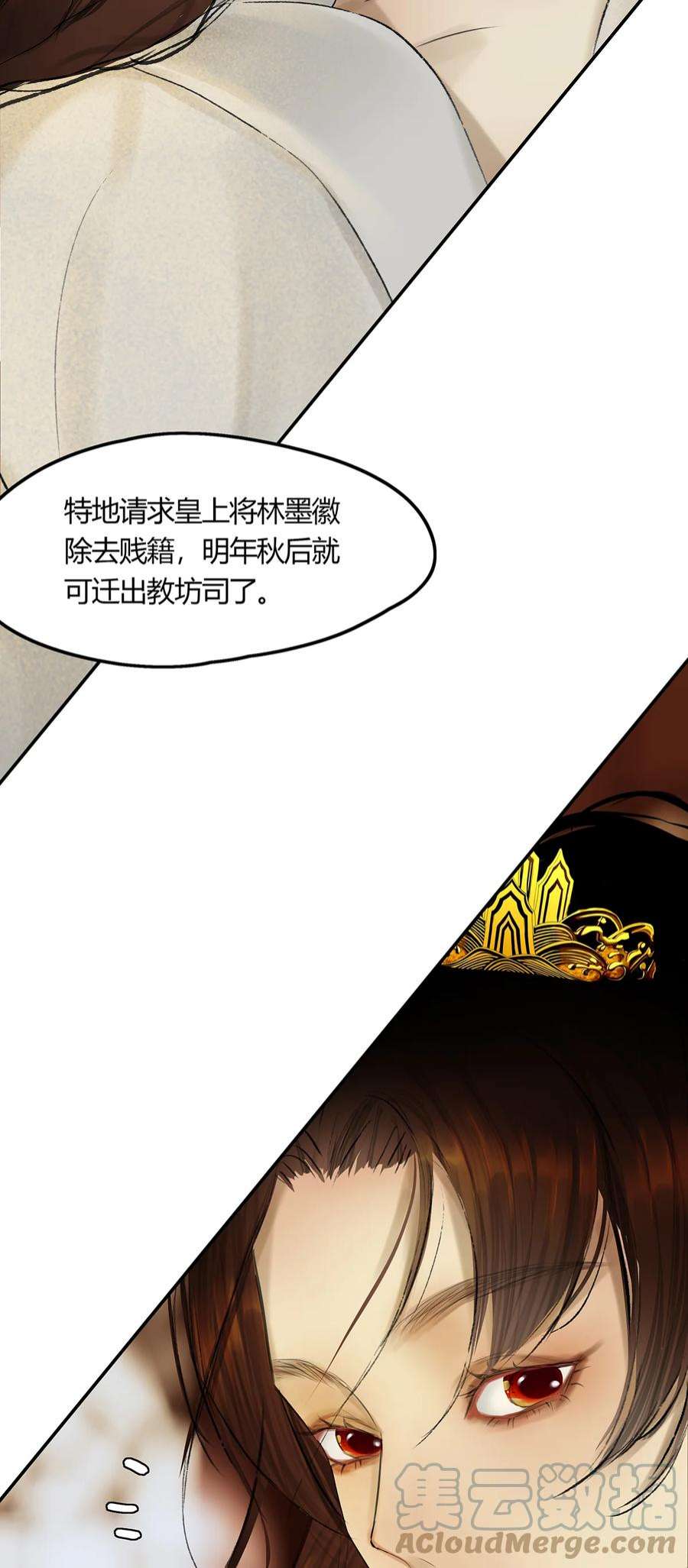 揽艳劫43十五篇 三话 支离破碎 上