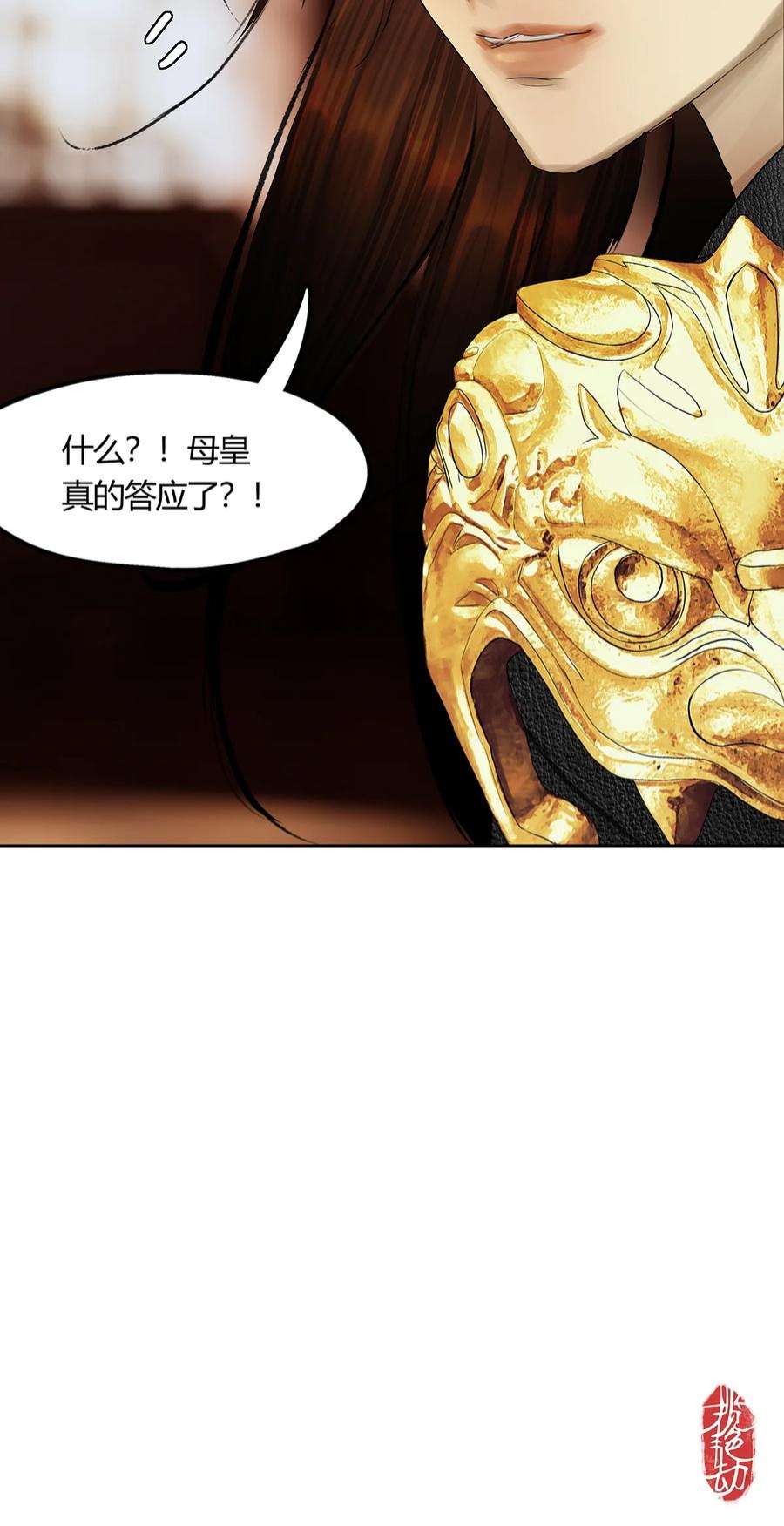 揽艳劫43十五篇 三话 支离破碎 上