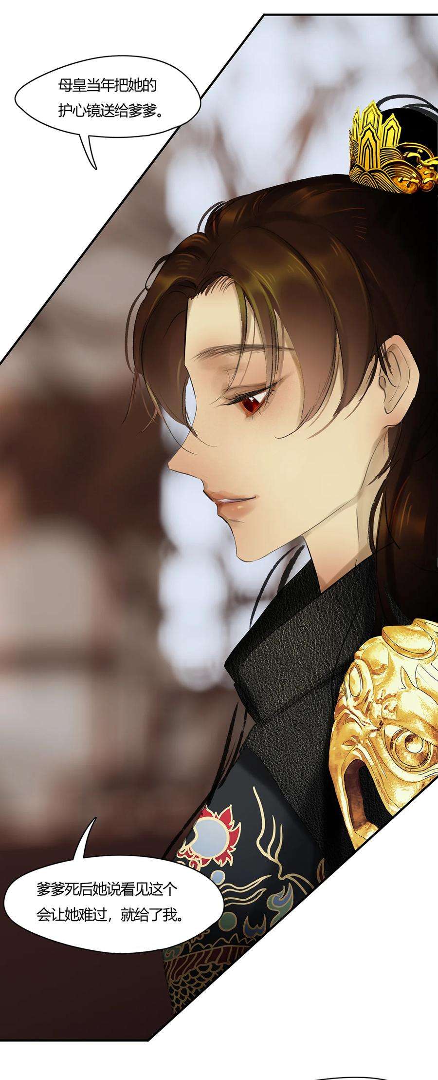 揽艳劫44十五篇 三话 支离破碎 下