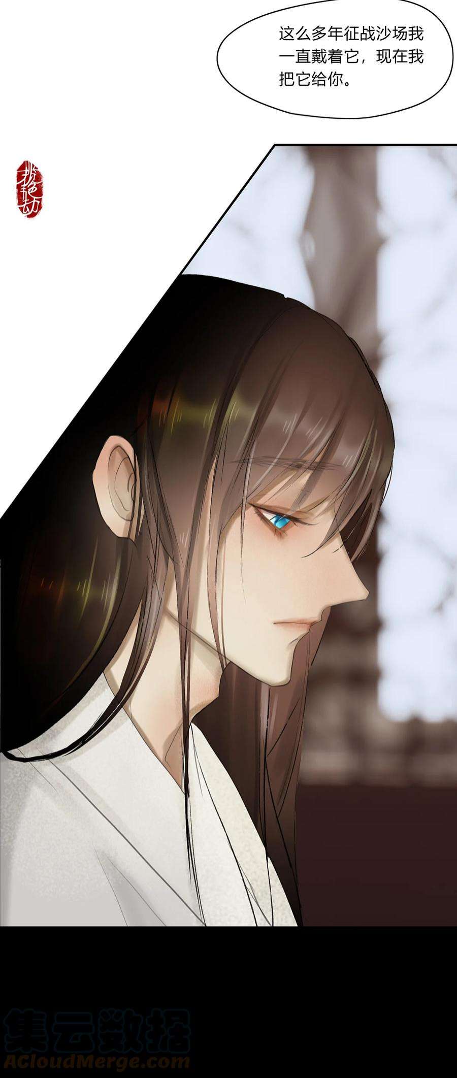 揽艳劫44十五篇 三话 支离破碎 下