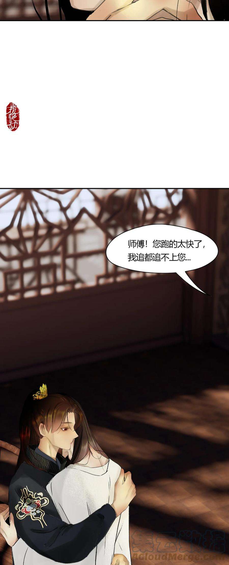 揽艳劫44十五篇 三话 支离破碎 下