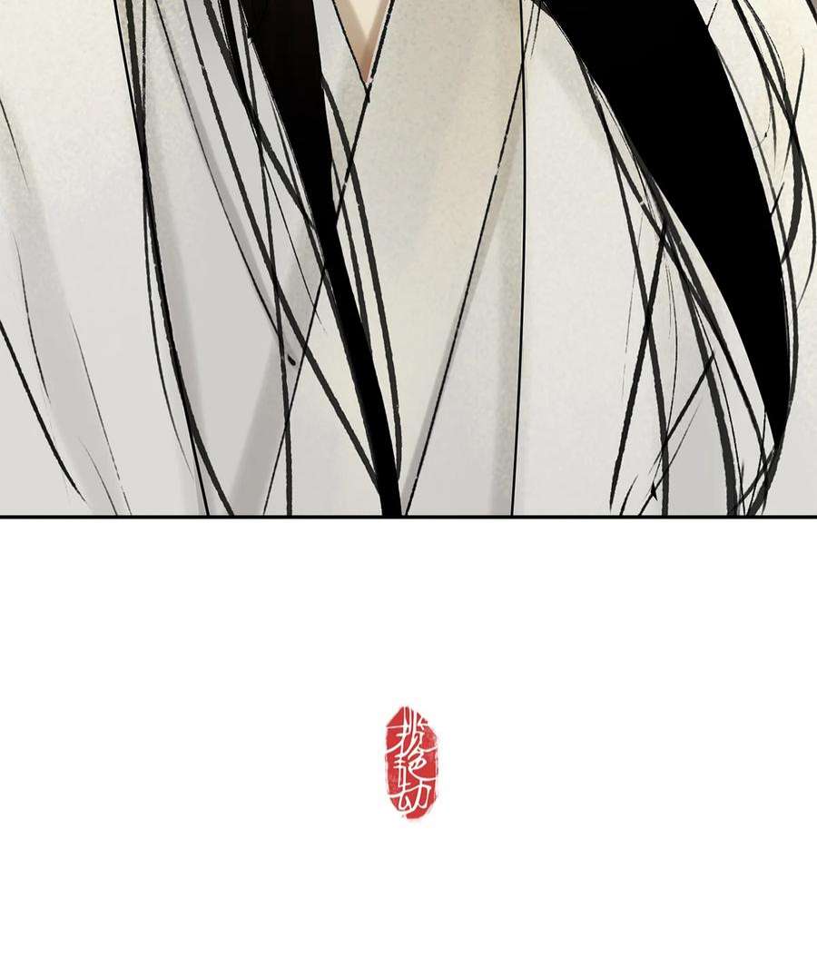 揽艳劫44十五篇 三话 支离破碎 下