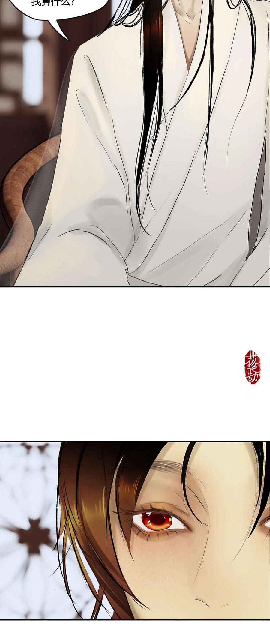 揽艳劫44十五篇 三话 支离破碎 下