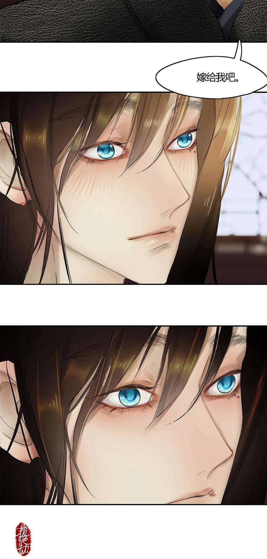 揽艳劫44十五篇 三话 支离破碎 下