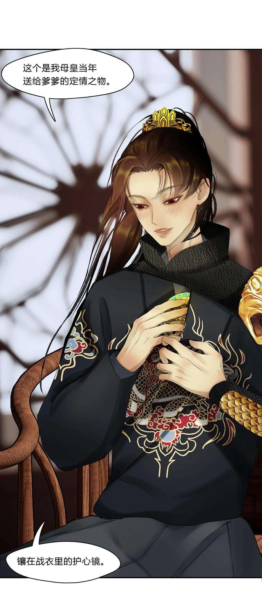 揽艳劫44十五篇 三话 支离破碎 下