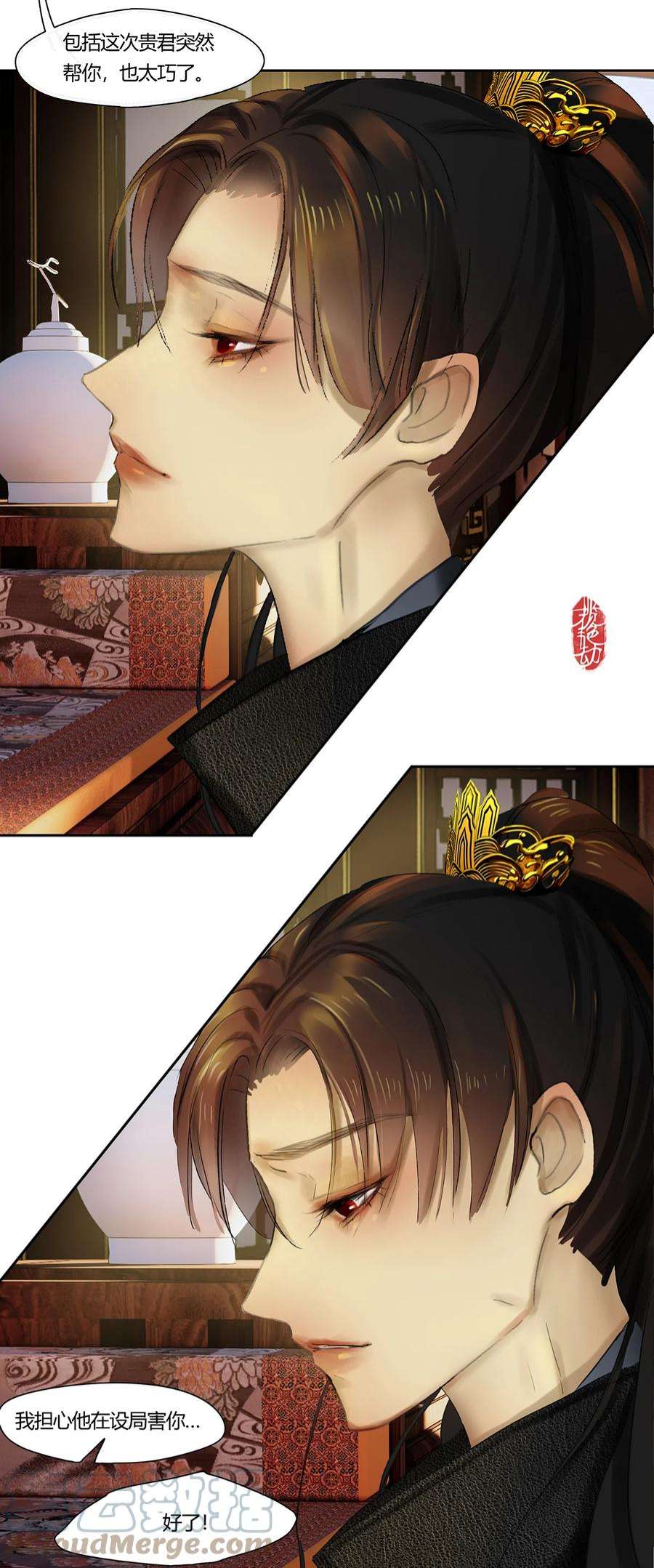 揽艳劫45十六篇 一话 棋布错峙