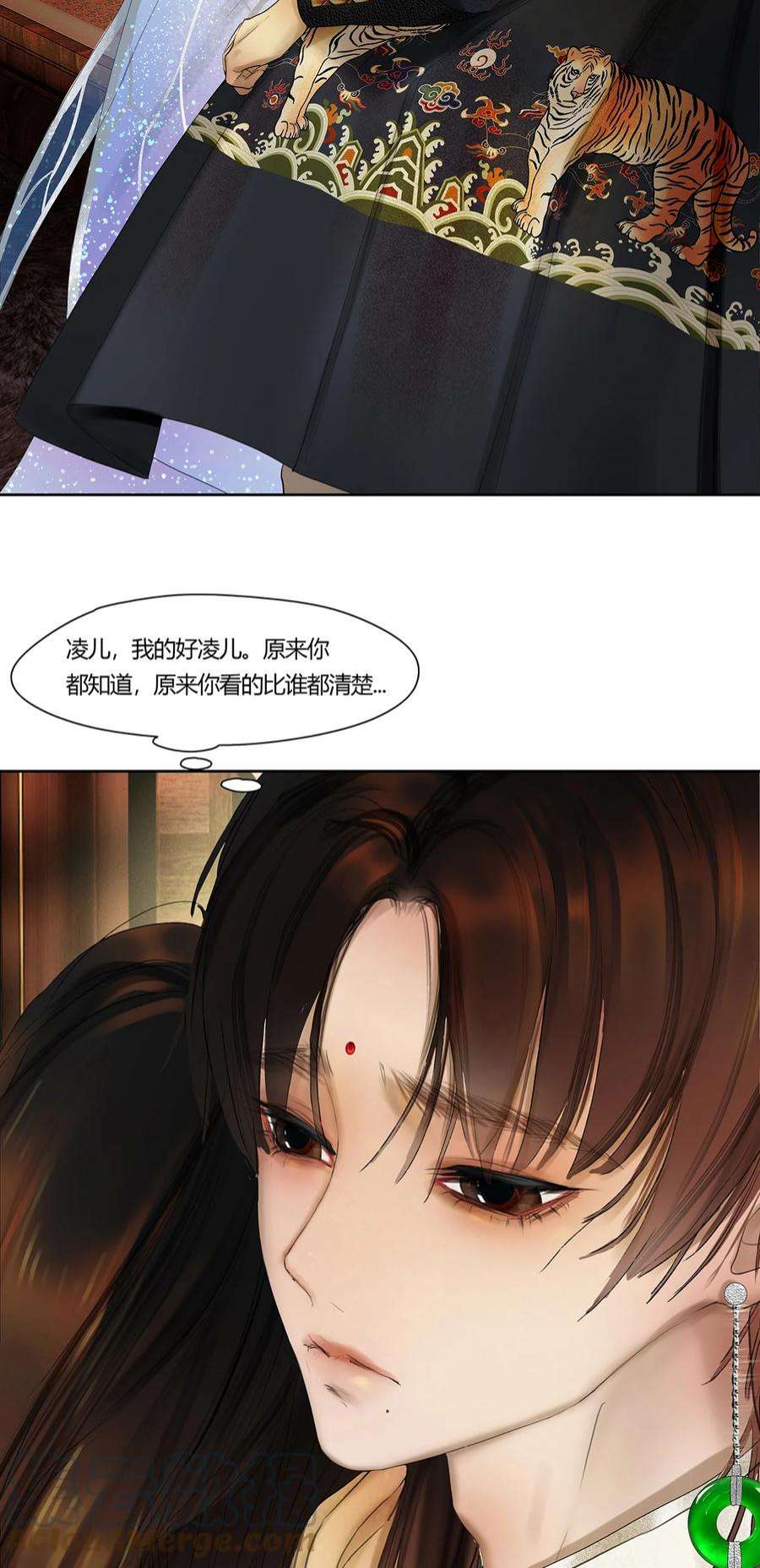 揽艳劫45十六篇 一话 棋布错峙