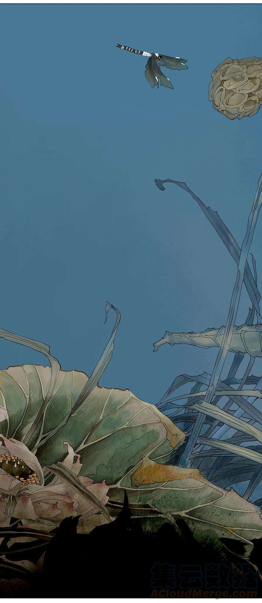 揽艳劫45十六篇 一话 棋布错峙