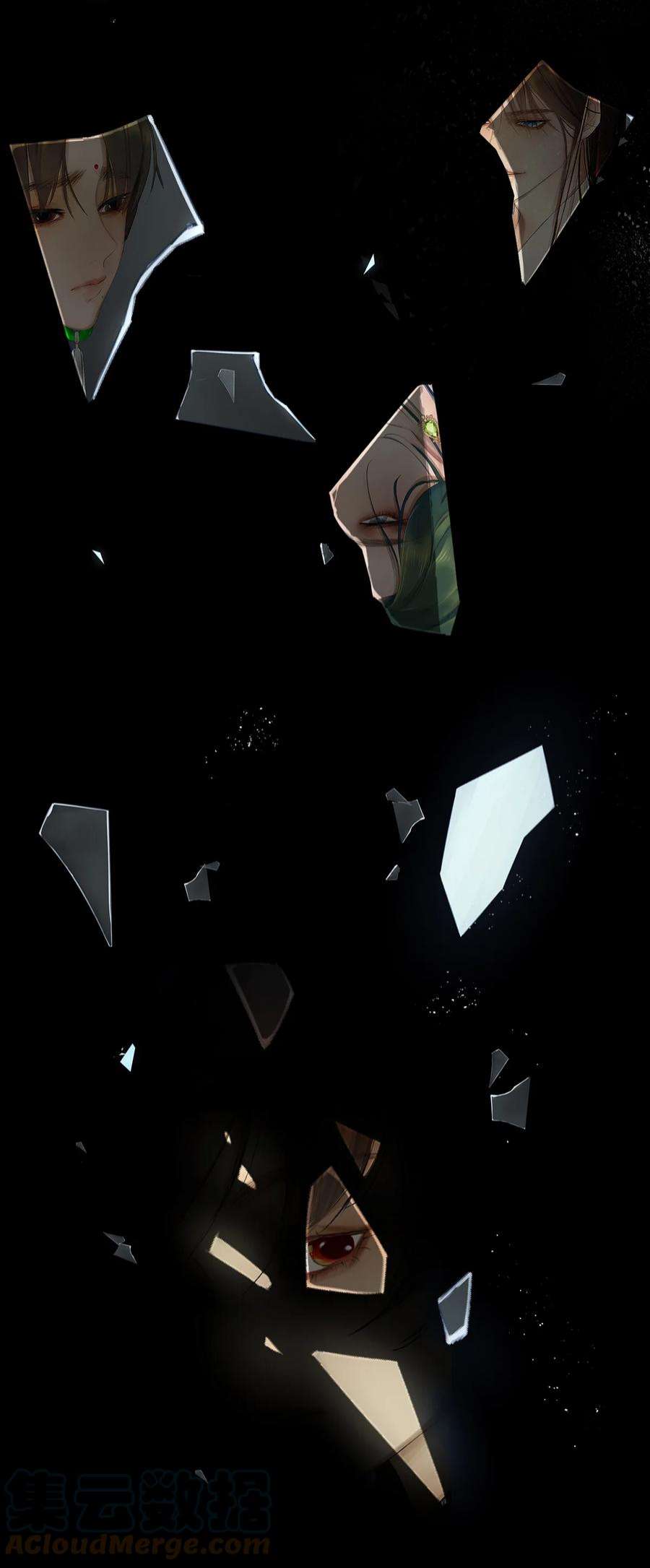 揽艳劫46十六篇 二话 日陵月替