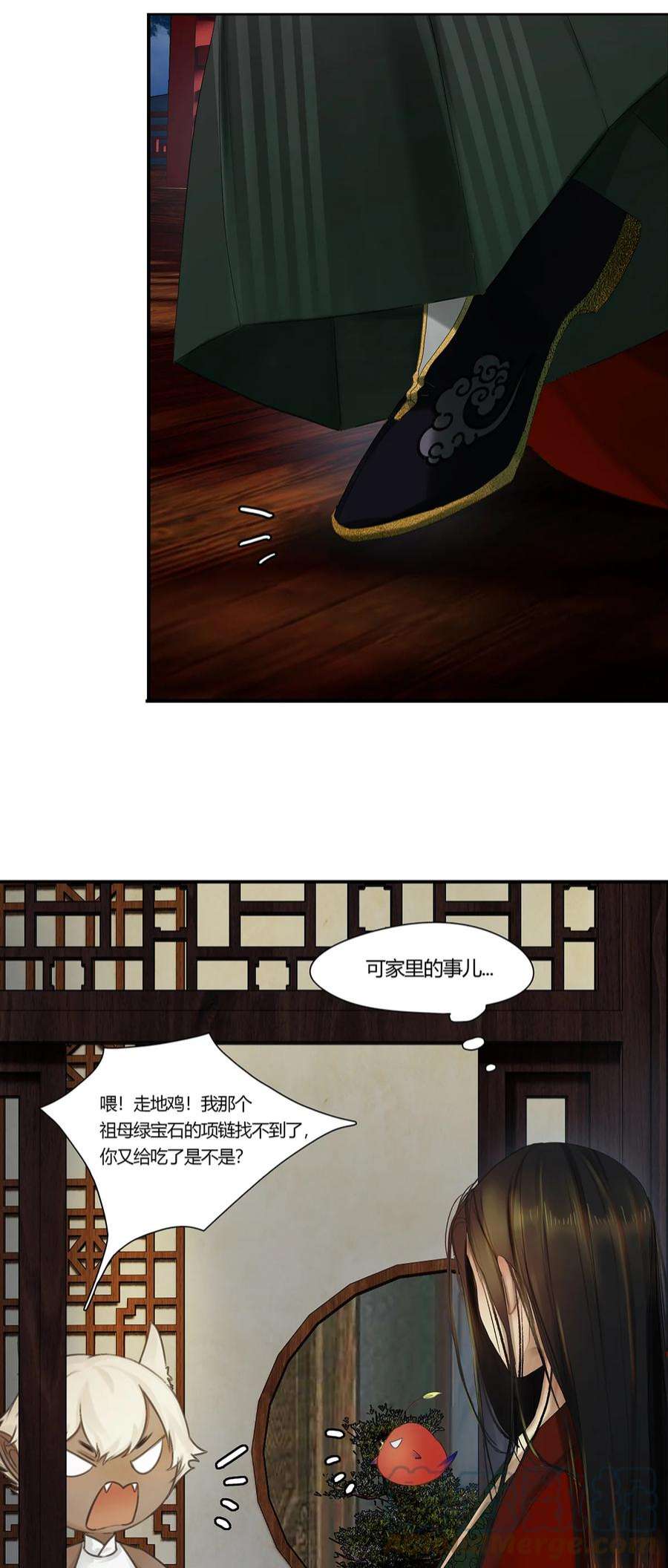 揽艳劫46十六篇 二话 日陵月替