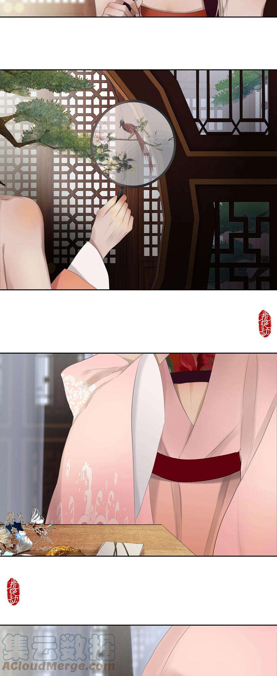 揽艳劫47十六篇 三话 拨乱反正