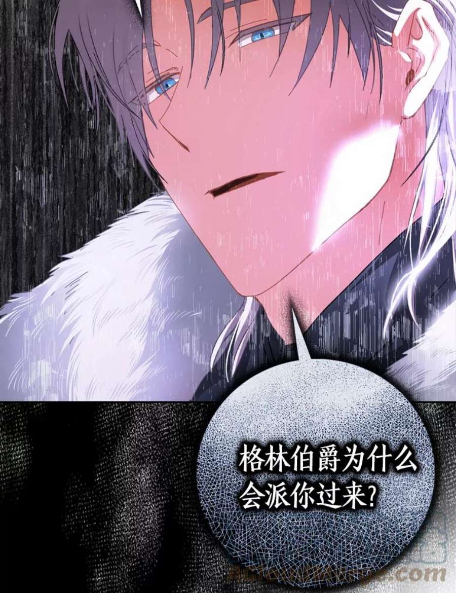 成为我笔下男主之妻0.序章