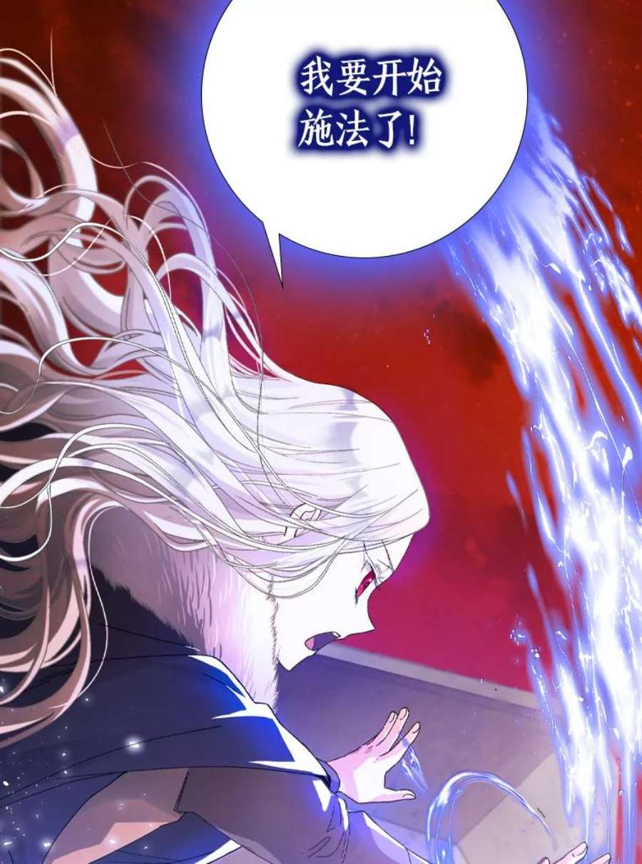 成为我笔下男主之妻0.序章