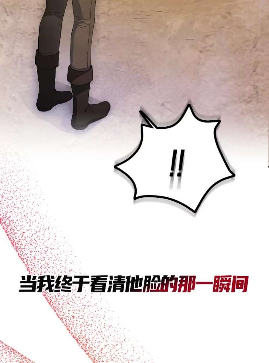 成为我笔下男主之妻0.序章