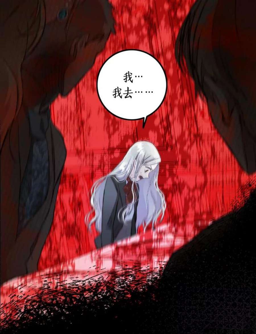 成为我笔下男主之妻0.序章