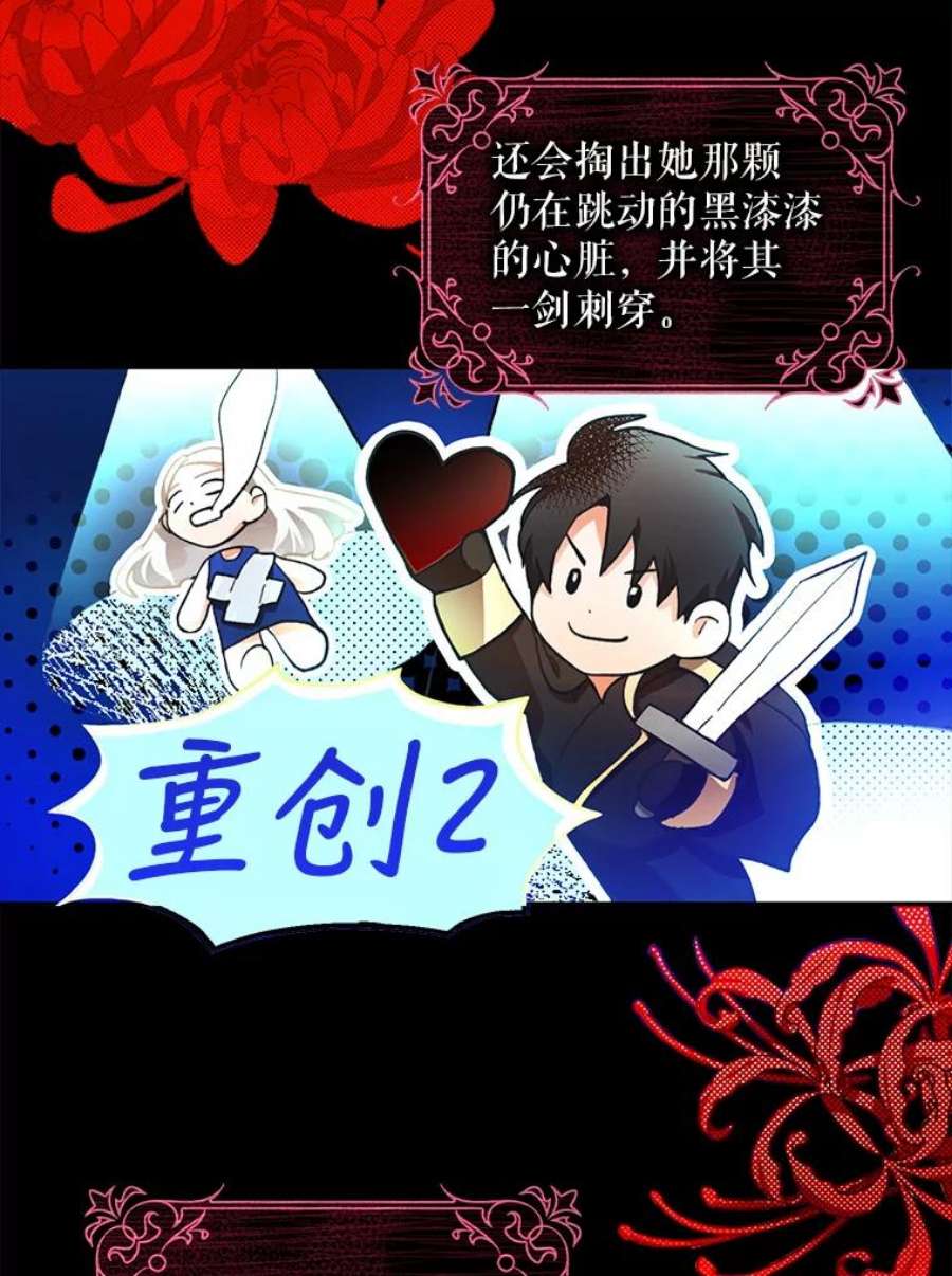 成为我笔下男主之妻1.菲奥娜·格林