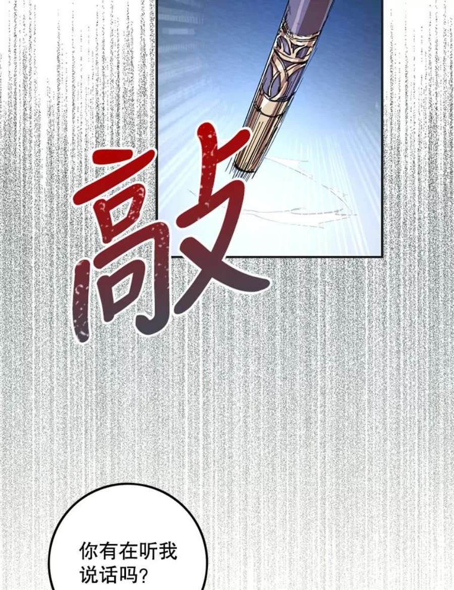 成为我笔下男主之妻1.菲奥娜·格林