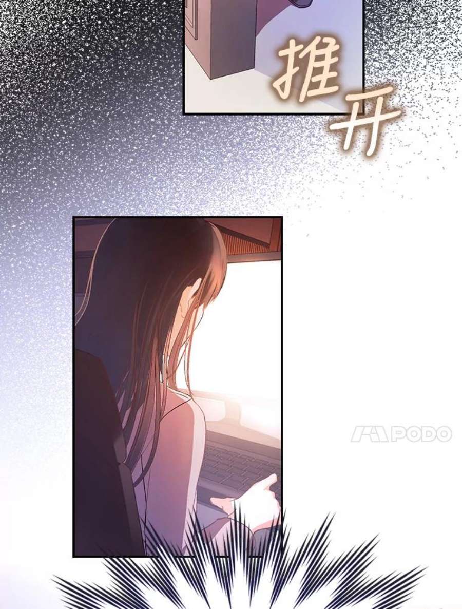 成为我笔下男主之妻1.菲奥娜·格林