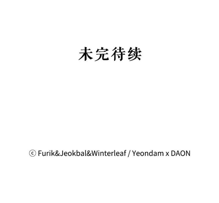 成为我笔下男主之妻1.菲奥娜·格林
