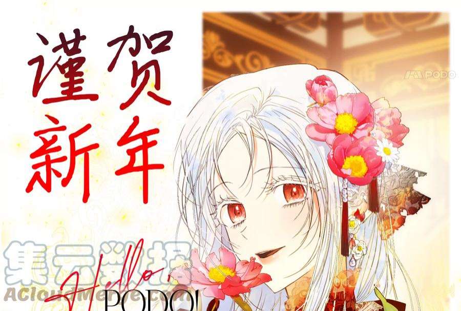 成为我笔下男主之妻1.菲奥娜·格林