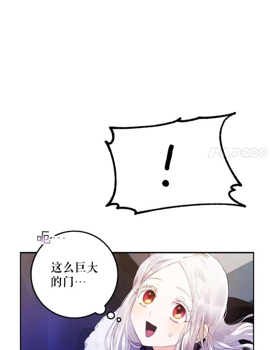 成为我笔下男主之妻2.海伦城
